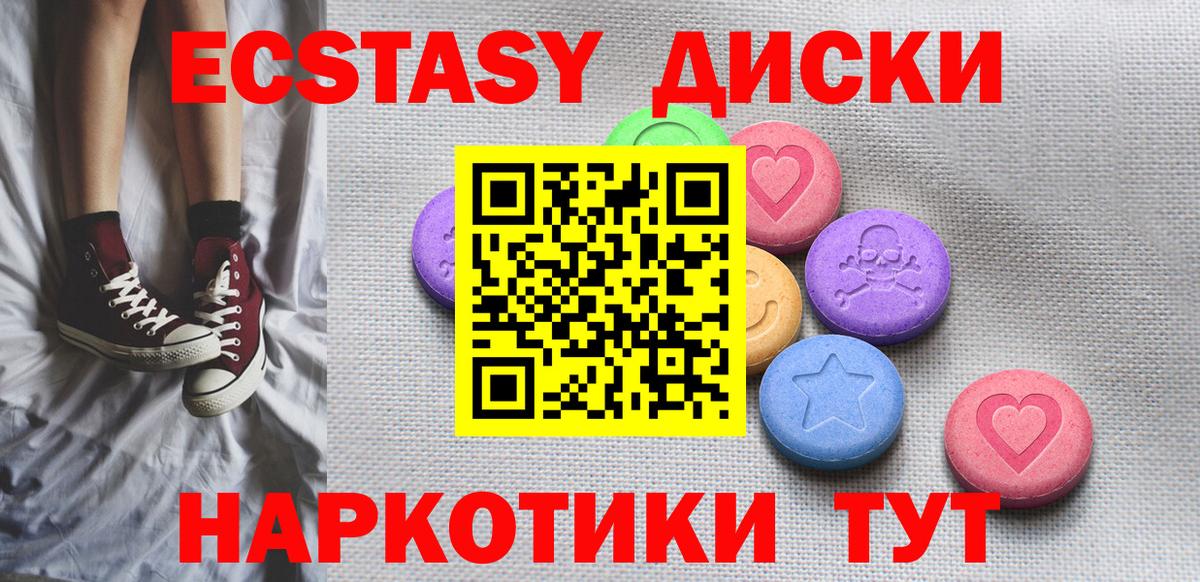 Экстази бентли Гагарин