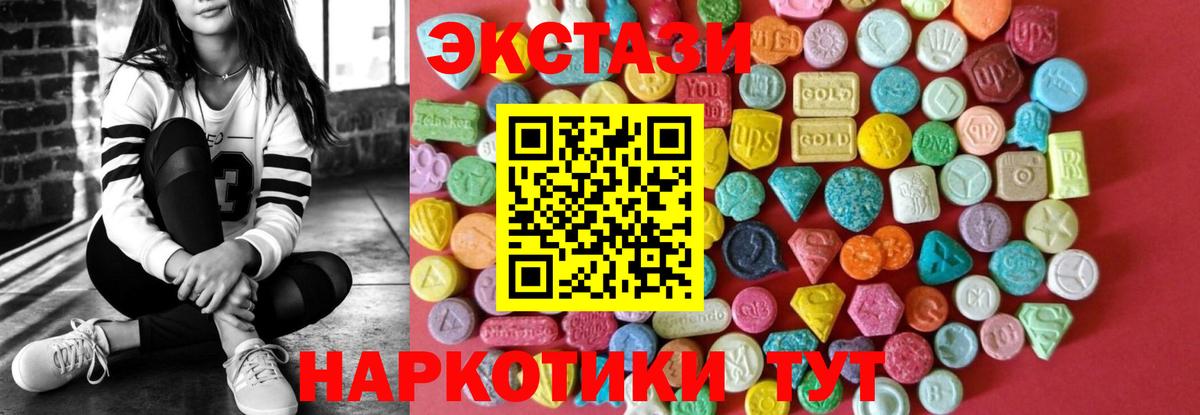 Гагарин  ЭКСТАЗИ диски  ЭКСТАЗИ  Вход с VPN 