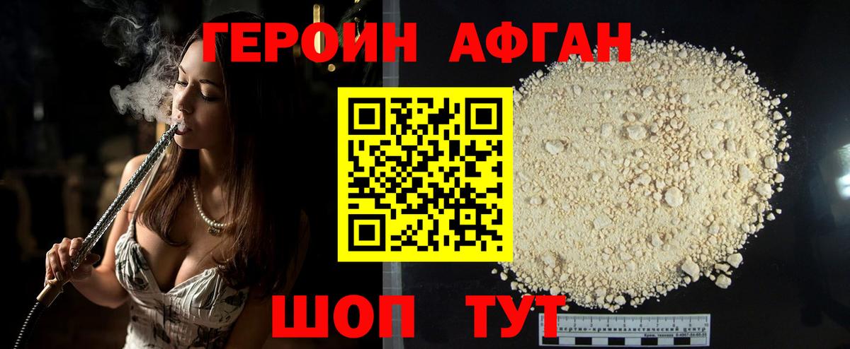 Гагарин  Героин VHQ  Вход с VPN 