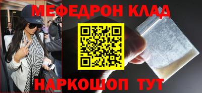 трава Ликино-Дулёво