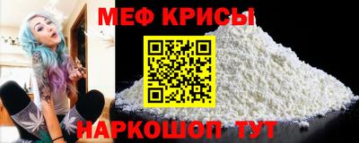 альфа пвп Ливны