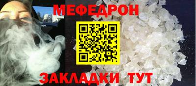 каннабис Лесосибирск
