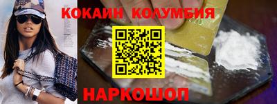 трава Ликино-Дулёво