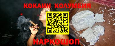 альфа пвп Ливны