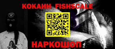 каннабис Лесосибирск