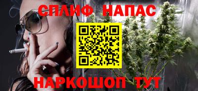 альфа пвп Ливны