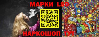 трава Ликино-Дулёво
