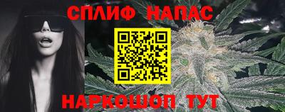 альфа пвп Ливны