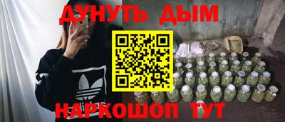 каннабис Лесосибирск