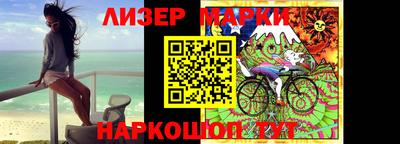 каннабис Лесосибирск