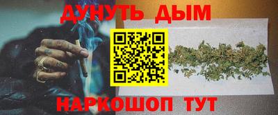 трава Ликино-Дулёво