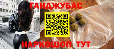 каннабис Лесосибирск