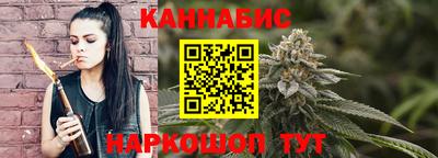 каннабис Лесосибирск