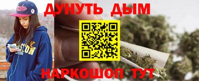 трава Ликино-Дулёво