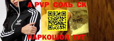 трава Ликино-Дулёво