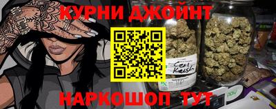 каннабис Лесосибирск