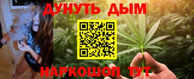 альфа пвп Ливны