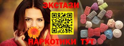 альфа пвп Ливны