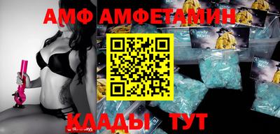 альфа пвп Ливны