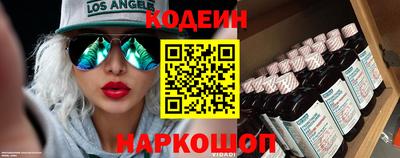 альфа пвп Ливны
