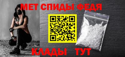 альфа пвп Ливны