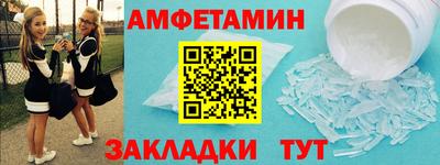трава Ликино-Дулёво