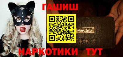 каннабис Лесосибирск