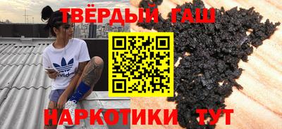 каннабис Лесосибирск