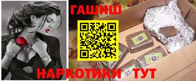каннабис Лесосибирск