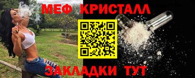 трава Ликино-Дулёво