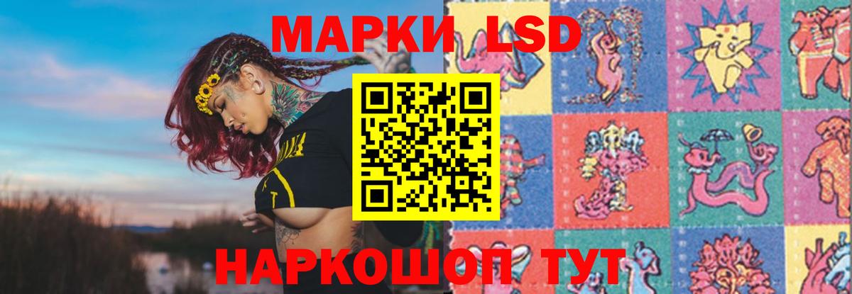 Гагарин  LSD-25 экстази ecstasy  Вход с VPN  ЛСД экстази кислота 