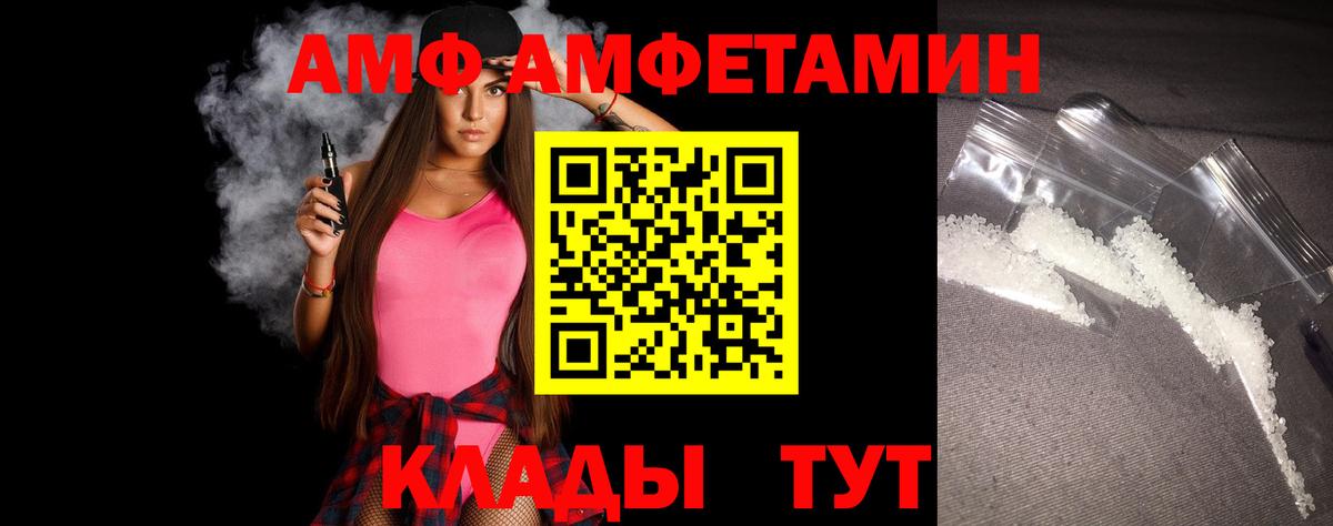 Первитин Декстрометамфетамин 99.9% Гагарин
