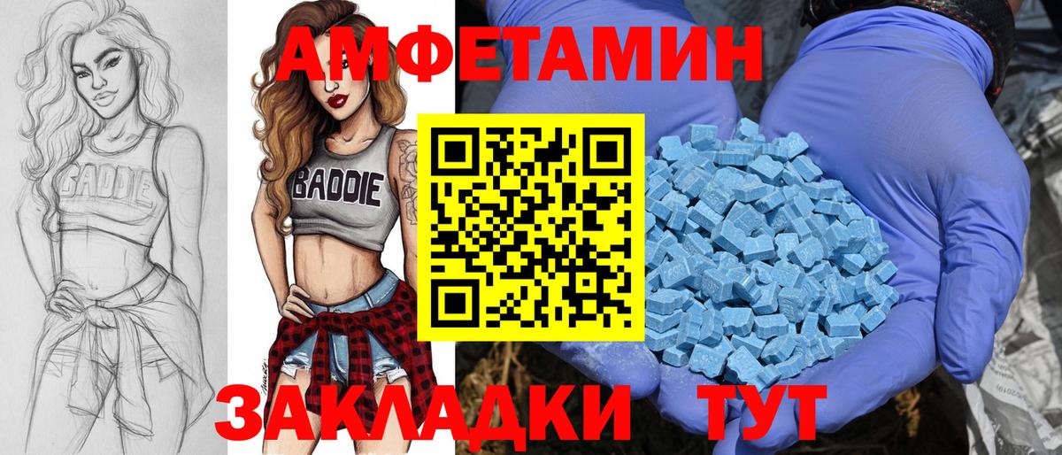 Гагарин  МЕТАМФЕТАМИН кристалл  Первитин  Вход с VPN 