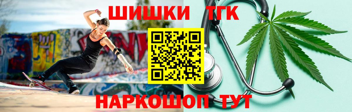 Конопля Amnesia Гагарин